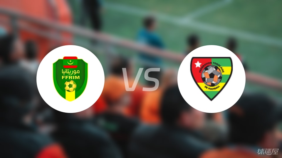 毛里塔尼亚vs多哥首发